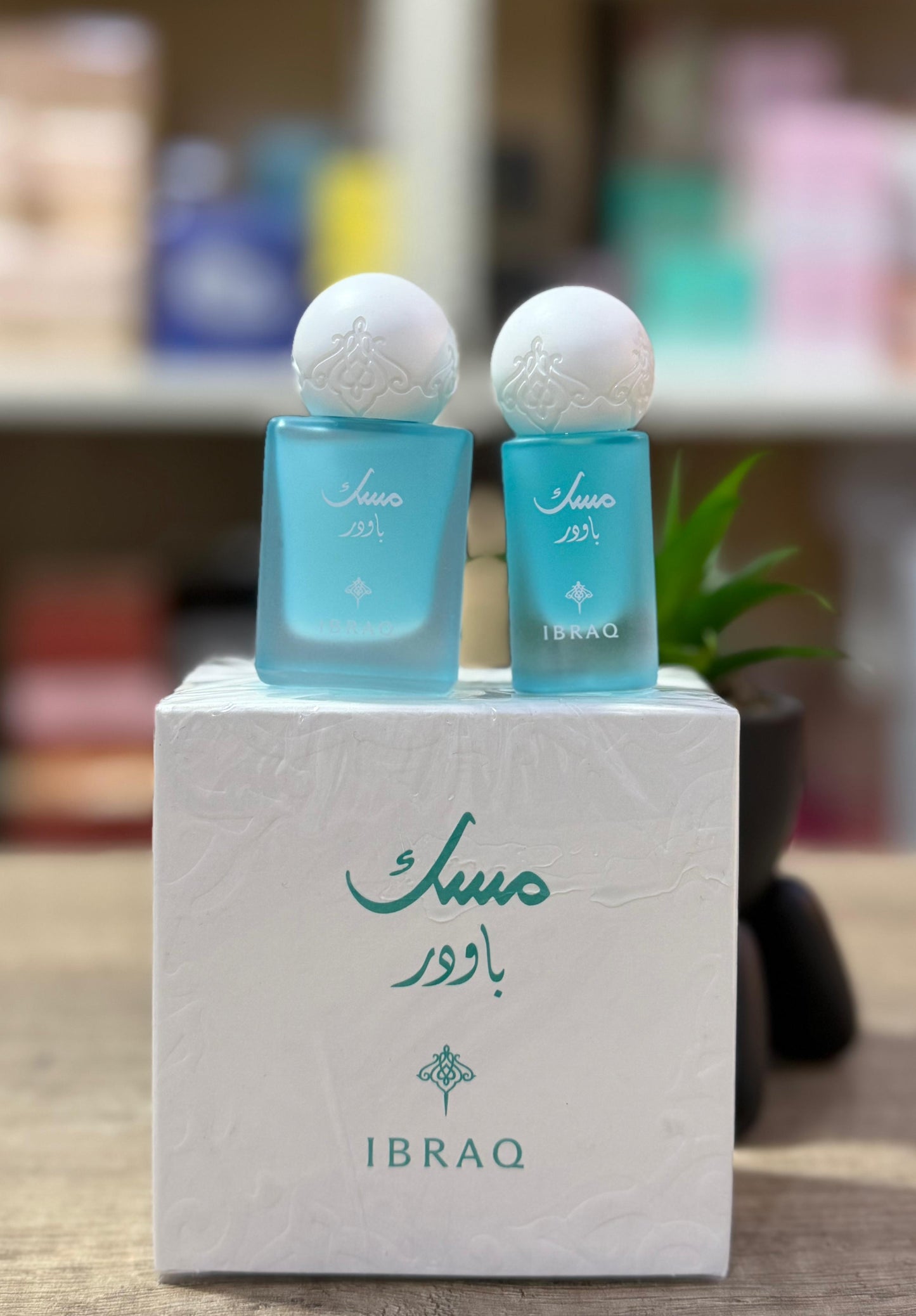 IBRAQ IBRAHIM AL QURASHI SPECIAL MUSK POWDER SET PERFUME 10 mlAND OIL 6 ml