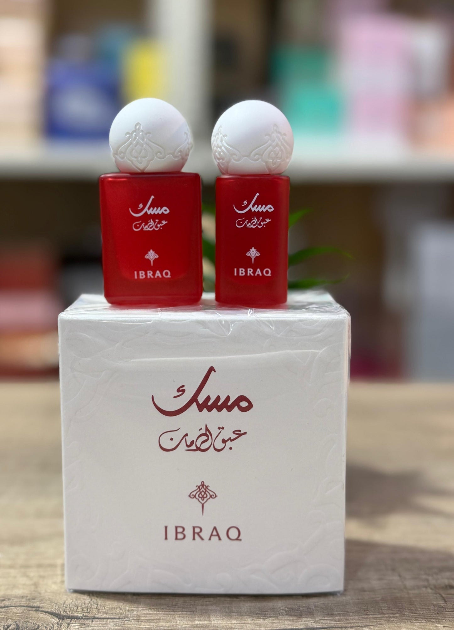IBRAQ IBRAHIM AL QURASHI SPECIAL MUSK ABAQ POMEGRANATESET PERFUME 10 ml AND OIL 6 ml