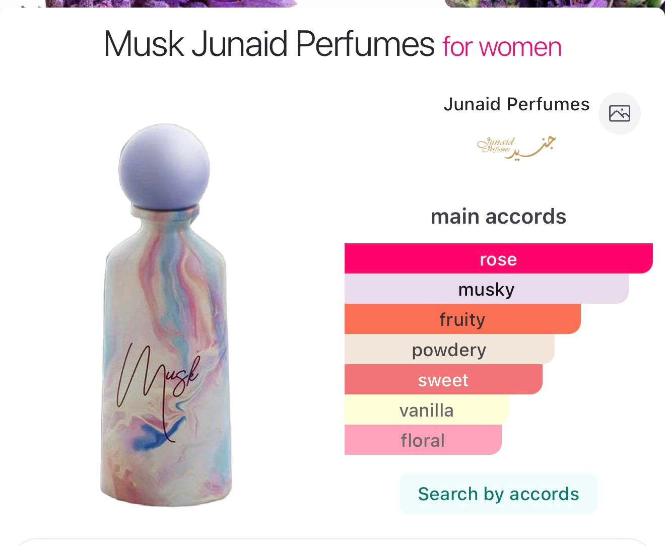 Junaid Musk Eau De Parfum 50ML