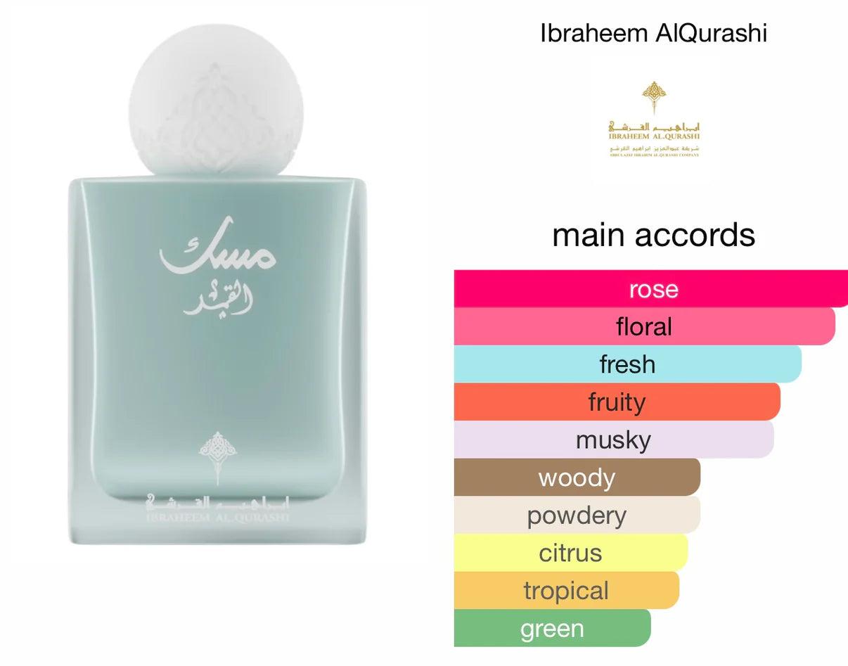 IBRAQ IBRAHIM AL QURASHI MUSK AL-QAMAR (UNISEX) 75 ml